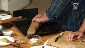 МАКСИМ СЫРНИКОВ. РУССКИЙ ОБЕД. ЗАПЕЧЕНЫЙ ВОЛЖСКИЙ СУДАК. ПРЕСНЫЙ РЖАНОЙ ПИРОГ.