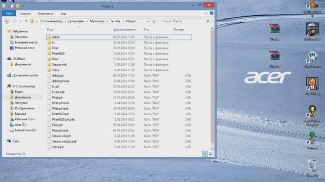 Скачать мой мир и персонажа Terraria смотреть онлайн
