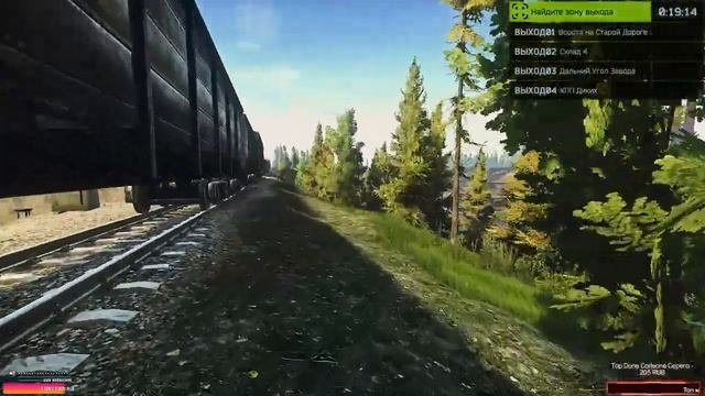 Escape from Tarkov Патч 0.13 WIPE 34 lvl минимальный пак Edition [Улицы таркова Таможка и  Резерв]