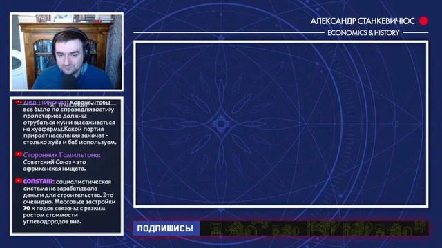 Насколько нищим был СССР? смотреть онлайн