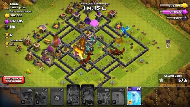 ТОП ТРИ МИКСА ДЛЯ 9ТХ | CLASH OF CLANS смотреть онлайн