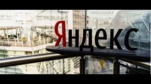 Обзор сервиса Яндекс Телемост