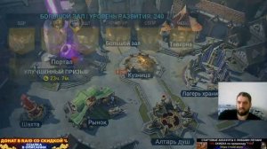 Гайд#3 для новичков в 2023 году! Как прокачивать большой зал! RAID SHADOW LEGENDS!