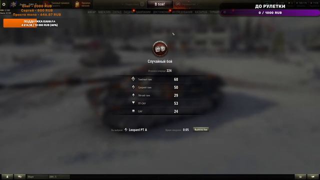 Стальные клоуны (Мир Танков) смотреть онлайн