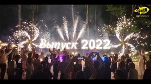 Пиротехническое шоу на выпускной / Фаершоу и фейерверк на выпускной Москва