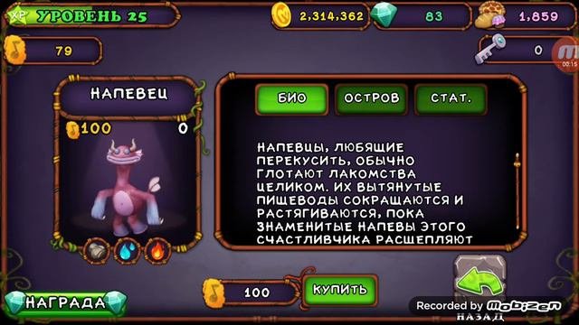 КАК ВЫВЕСТИ НАПЕВЦА? рабочий способ!