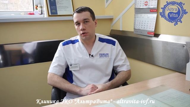Диагностика мужского бесплодия