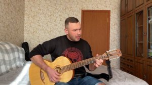 Под гитару/Владимир Высоцкий - Охота на волков/Семиструнная гитара (cover)