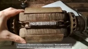 Восстановление магнитов на генератор АБ-4-Т/230М