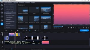 Наложение видео поворот и кодирования movavi video?Поворот и кадрирование применение movavi
