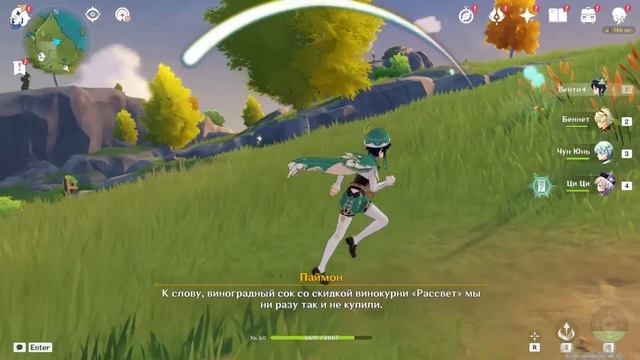 КУПИЛ РАНДОМНЫЙ АККАУНТ GENSHIN IMPACT, А ТАМ... смотреть онлайн