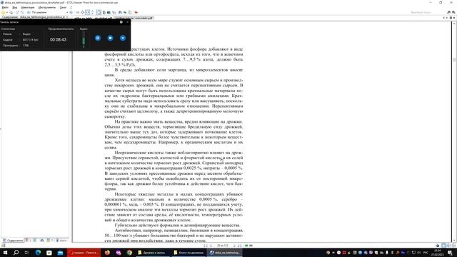 На чём разбраживать дрожжи? Ответы моим зрителям и читателям. смотреть онлайн