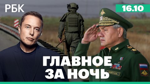 Теракт на военном полигоне под Белгородом. Илон Маск продолжит оплачивать Starlink для Украины