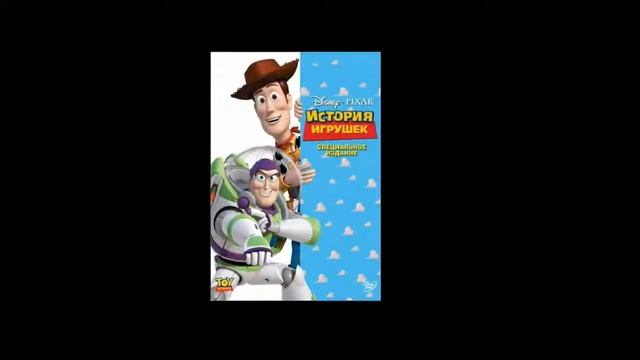 История игрушек Сид допрашивает Вуди смотреть онлайн