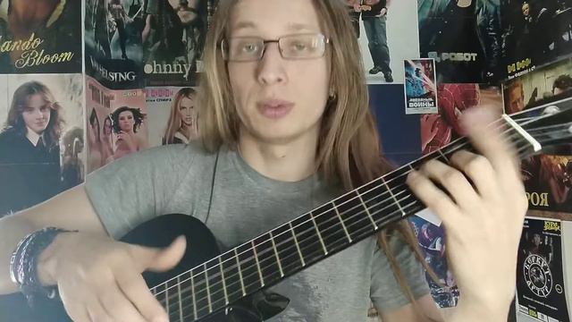 Уроки гитары. Реквием по мечте - Клинт Мэнселл 2 часть (разбор). смотреть онлайн