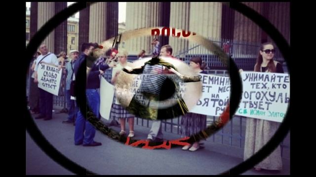Контрреволюция - русский вальс.wmv