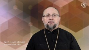 Психология и Церковь - Православные Беседы - Orthodox Talks