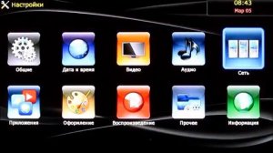 Медиаплеер Dune HD TV303D