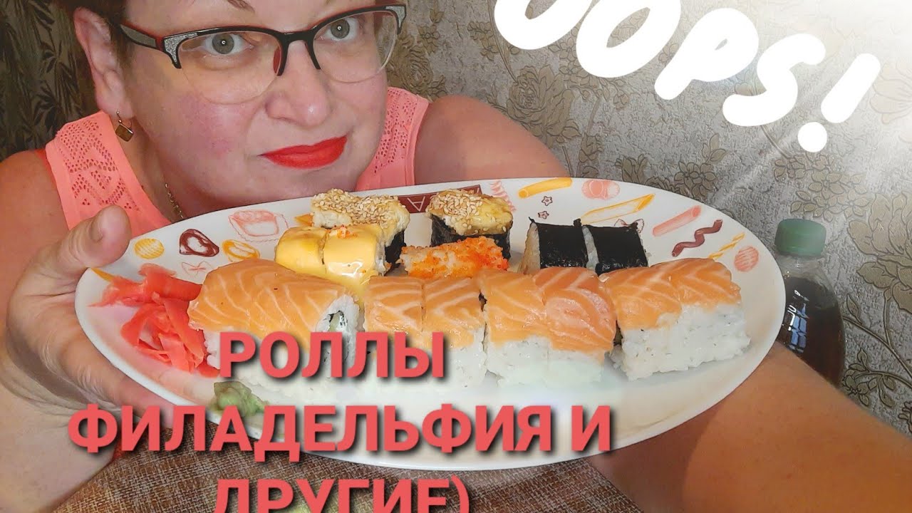 МукбангРоллы СушиСтойкая помада от ЭйвонЖру и Жру-360p.mp4