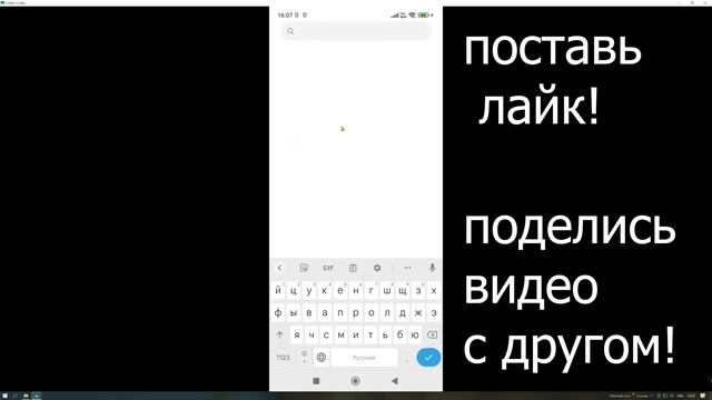 ОТКЛЮЧИ Эту Настройку на Телефоне ПРЯМО СЕЙЧАС Это Самая Вредная Настройка от Разработчиков Android смотреть онлайн