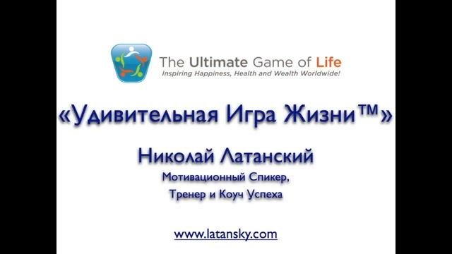 КАК ИЗМЕНИТЬ СВОЮ ЖИЗНЬ ЗА 90 ДНЕЙ? Проверенный способ достижения любых целей