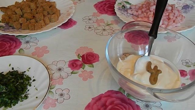 ОБАЛДЕННЫЙ САЛАТ С КРЕВЕТКАМИ И СУХАРИКАМИ
