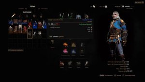Ведьмак 3 Дикая Охота НОВОЕ DLC Нильфгаардская Броня