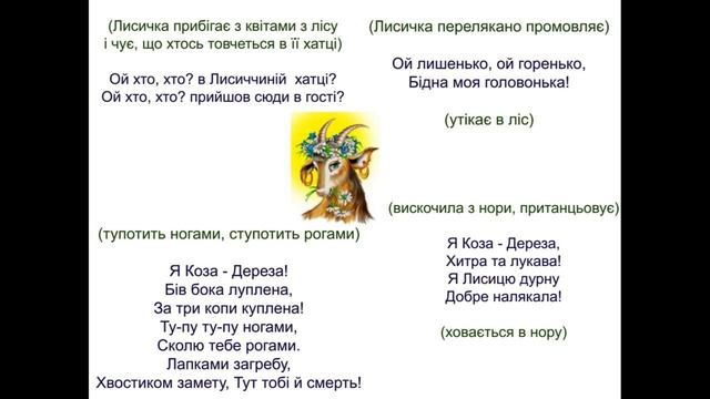 3 Ой хто, хто Лисичка смотреть онлайн