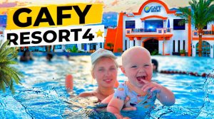 Gafy Resort Aqua Park 4*. Наама Бэй. Шарм-Эль-Шейх, Египет. Обзор Павла Георгиева.