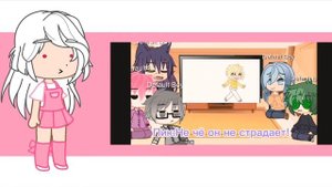 реакция на детство вару