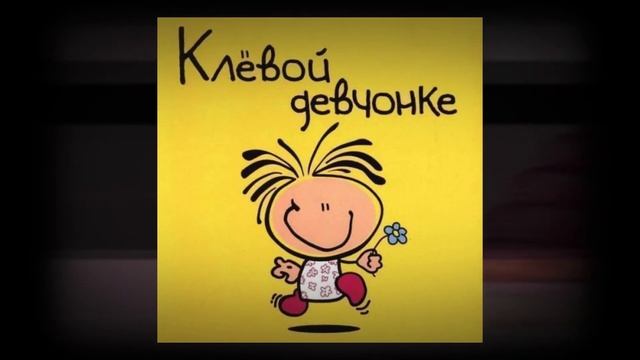 Поздравление с юбилеем 25 лет шикарной девушке!