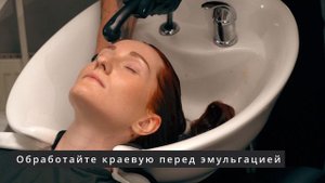 Окрашивание тон в тон Inimitable color classic от Hair Company Professional