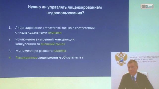 Комплексное решение задачи организации производства стратегических минеральных ресурсов. Темнов А.В