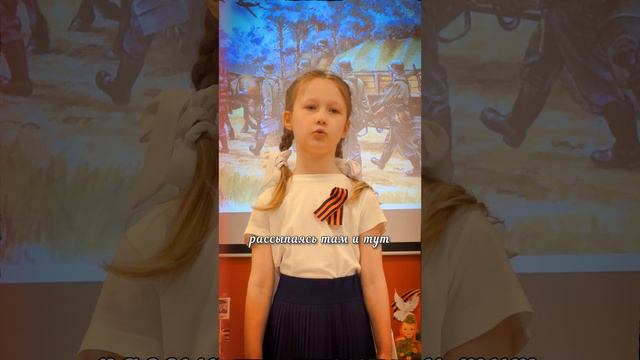 Стихотворение ,,Что такое День Победы"🎗 смотреть онлайн