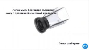 Блендер Bosch SilentMixx