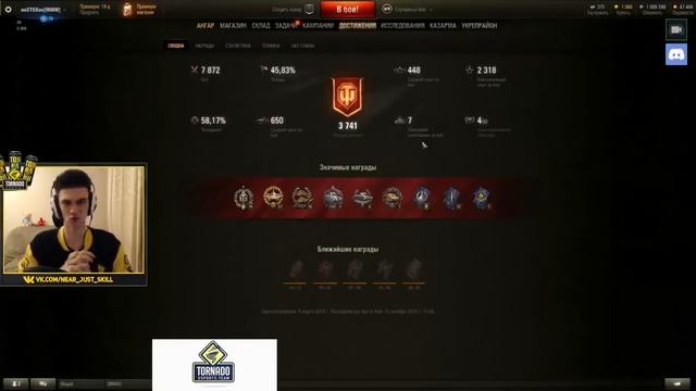Правильная настройка клиента игры World of Tanks
