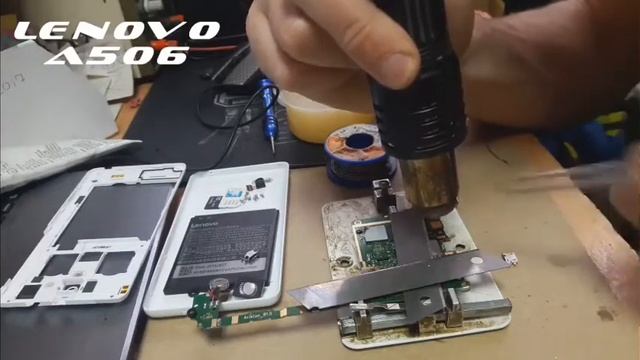 Ремонт роз'єма зарядки LENOVO a506 | Ремонт разъема зарядки LENOVO a506 смотреть онлайн