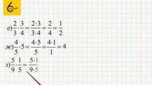 Задание №513(2) - ГДЗ по математике 6 класс (Виленкин)