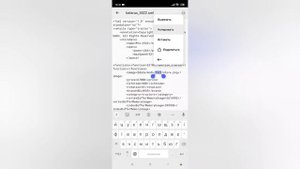 ✅фс 20 √ Как установить мод | інструкция | за 2 минути , самий логкий спасибо, в ето ролике