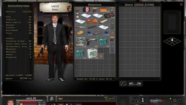 Лихие 90 - Бесплатная онлайн игра - Захват территорий смотреть онлайн