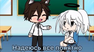Попала в параллельную вселенную #1 Gacha life
