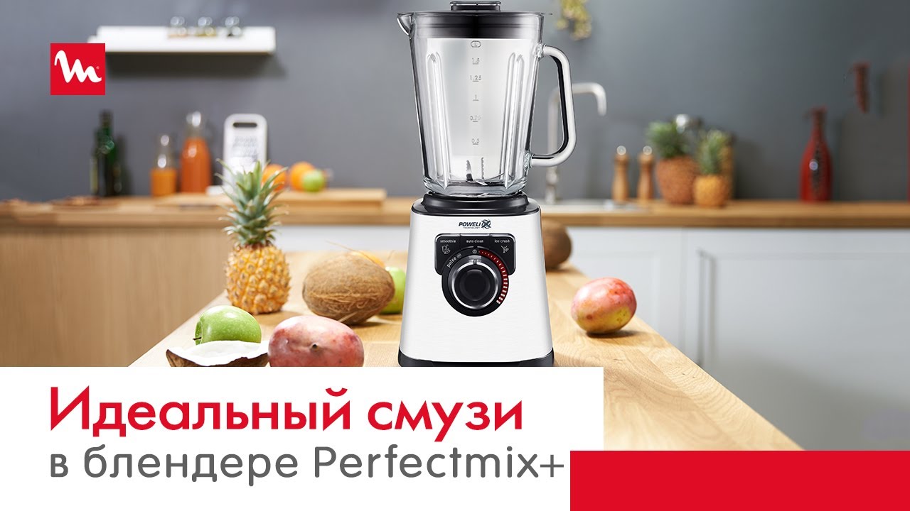 Идеальный микс с Moulinex Perfectmix+ LM8111