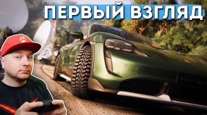 TEST DRIVE UNLIMITED SOLAR CROWN - первый взгляд // Denis Major