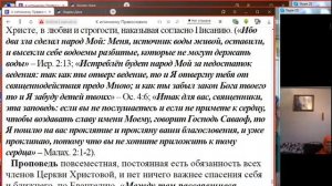 РАЗМЫШЛЕНИЯ ПО ПОВОДУ ОПРЕДЕЛЕНИЙ СОБОРА РПЦЗ ОТ 13/26 ОКТЯБРЯ 2000 ГОДА. Игнатий Лапкин