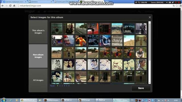 FAQ. Как залить скрины для очета. смотреть онлайн