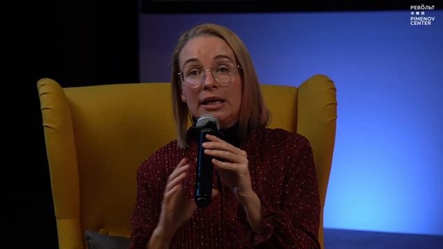 Светлана Кекина «Из пустыря в сад. Озеленение силами горожан» смотреть онлайн