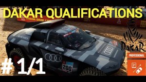 Dakar Desert Rally прохождение #1 Dakar qualifications