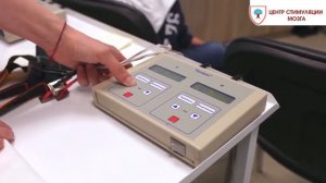 Транскраниальная микрополяризация (ТКМП) в Киеве. Принцип действия микрополяризации