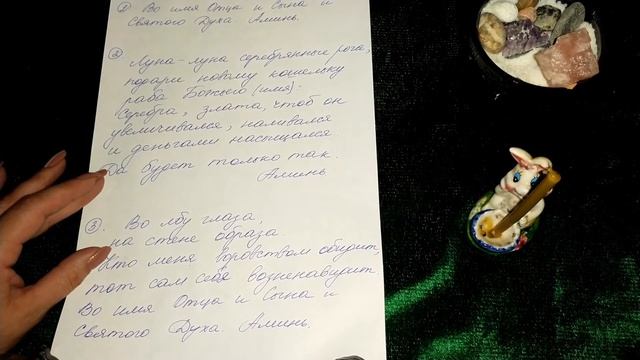 Заговор на растущую луну на НОВЫЙ КОШЕЛЕК. смотреть онлайн