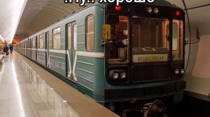 metro memes)